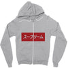 japan nice red Zipper Hoodie