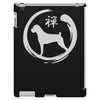 boxer zen iPad 3 and 4 Case