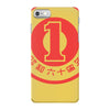 yen japan japanes geld money m&uuml;nze coin w&auml;hrung iPhone 7 Case