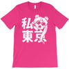 i heart tokyo T-Shirt