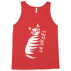 cat stripes Tank Top