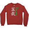 bonsai Crewneck Sweatshirt