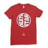 death star Ladies Fitted T-Shirt