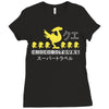 chocobo tours final fantasy Ladies Fitted T-Shirt