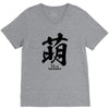 moe japanese V-Neck Tee