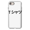 deku's iPhone 8 Case