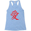 JAPAS Racerback Tank