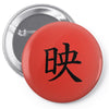 CHING CHONG HA Pin-back button