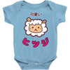 mouton kawaii Baby Onesie
