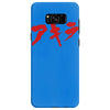 akira japanese kanji logo Samsung Galaxy S8