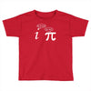be rational get real t shirt funny math tee pi nerd nerdy geek shirt h Toddler T-shirt