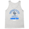 party rock gym i work out lmfao sexy and i kow it Tank Top