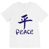 peace chinese writing language V-Neck Tee