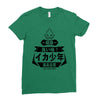 squid boy restaurant ginza tokyo Ladies Fitted T-Shirt