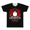 My Neighbor Totoro All Over Men's T-shirt