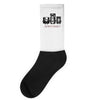 never forget casette diskette Socks
