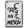 bhai hai na mera iPad Mini