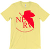 neon genesis evangelion anime nerv logo T-Shirt