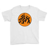 my car Youth Tee