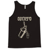 hebrew Tank Top