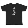 Pandas Toddler T-shirt