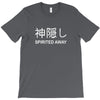 spirited away T-Shirt