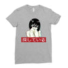 Sad Japanese Aesthetic Ladies Fitted T-Shirt