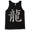 Kanji - Dragon Tank Top