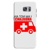 not an ambulance Samsung Galaxy S7