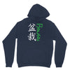 bonsai Unisex Hoodie