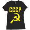 cccp hammer &amp; sickle  soviet union communist communism russia red star Ladies Fitted T-Shirt