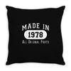40th birthday gifts made 1978 all original parts Throw Pillow