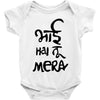 bhai hai na mera Baby Bodysuit