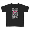 the fight ain't over so the party don't stop black Toddler T-shirt