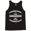 kickboxing academy Tank Top