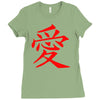 JAPAS Ladies Fitted T-Shirt