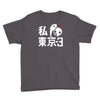 i love tokyo 3 Youth Tee