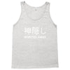 spirited away Tank Top