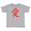 JAPAS Toddler T-shirt
