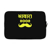 awaara hoon Laptop sleeve