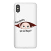 Disculpame Ya Es Mayo? iPhoneX