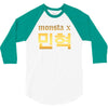 Monsta X 3/4 Sleeve Shirt