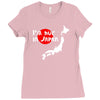 i'm huge in japan Ladies Fitted T-Shirt