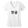 fahrie77 Women's V-Neck T-Shirt