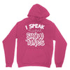 I Speak Fluent Show Tunes Unisex Hoodie