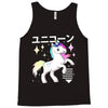 Ponycorn Tank Top