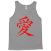 JAPAS Tank Top