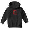 five nights at freddy's pizzeria game over Youth Hoodie