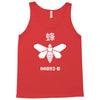 breaking bad inspired methylamine Tank Top