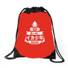 squid boy restaurant ginza tokyo Drawstring Bags